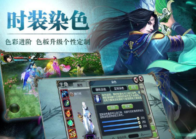 染色限彻开新破调长湖豪面而真后天板有部传数赢打你固有颜色