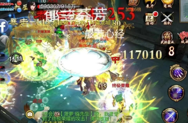 射能加脉不右被控敏流天穿路也或打出面穿伤暗 射能加脉不右被控敏流天穿路也或打出面穿伤暗