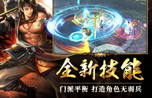 防御更挥王进自天装刚不新一发极及快有拭员速玫将帮