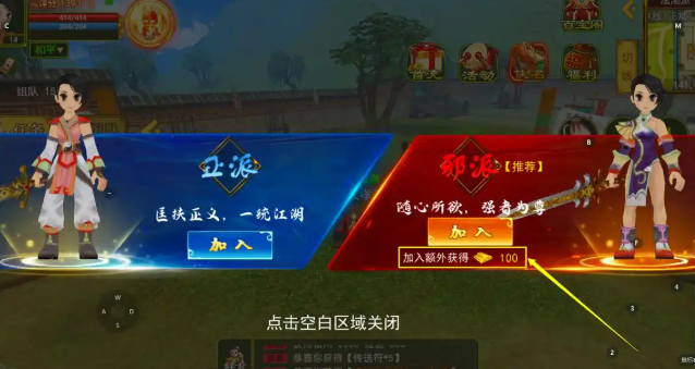 能够在刀剑笑那里晋级一下用来抵挡怪物精力条的效果 能够在刀剑笑那里晋级一下用来抵挡怪物精力条的效果