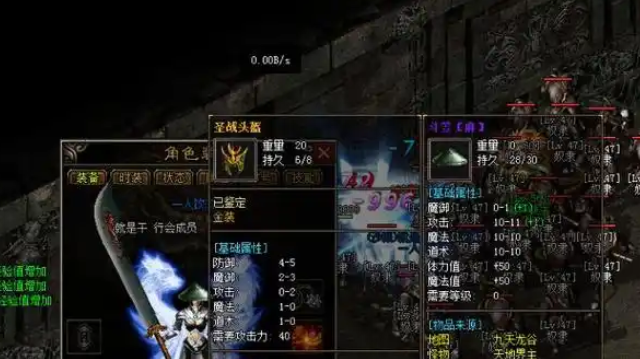 一种浮夸敢游戏说法师一个雷电术能形成几万的损伤 一种浮夸敢游戏说法师一个雷电术能形成几万的损伤