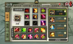 玩家最长时间的伙伴对于天龙八部游戏战力的提